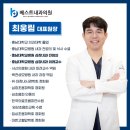 성모베스트내과의원 이미지