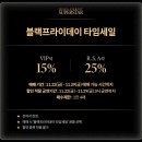 ｜DISCOUNT｜지저스 크라이스트 수퍼스타 🗓블랙프라이데이 타임세일🗓 이미지