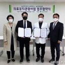 의료법인 제주한방병원 이미지