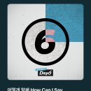 두낭