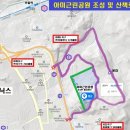 정산골 이미지