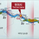 남한강자전거길 2 이미지