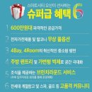 금호수퍼 이미지