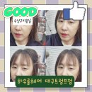채룸헤어