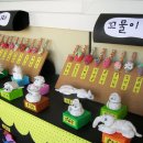 성지초등학교 앞 이미지