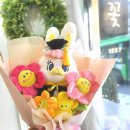 스마일꽃집