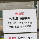 미구제과 | 대구 버터떡 맛집, 오픈런 필수 미구제과 솔직 후기