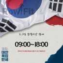 월배경로당 | 달서구 진천역 pt 저희 숍 회원님들의 찐 후기 및 삼일절 공지