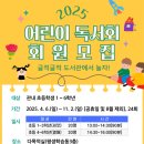 전라남도교육청진도도서관 이미지