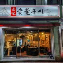 [도로]매탄공원 이미지