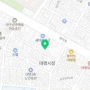 비비큐대구반고개점 네이버블로그