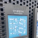 리슈빌경로당 | 강동 리버스트 4단지 임장 후기