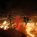 박하제주 이미지