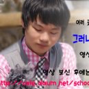 문선초등학교 이미지