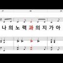 은혜글씨