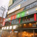 장미맨숀 이미지