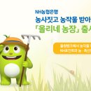 신한농장 이미지