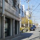 제천청전동우체국 이미지