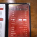 반점 | <광주중국집> 광주 도산동 청오반점 짬뽕 후기 | 청오특짬뽕 &amp; 전복짬뽕 먹어봤어요