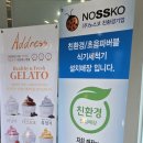 붐애견 | 논산 카페 어드레스&amp;붐도넛 솔직 후기｜가족, 아이, 애견 다 편한 곳