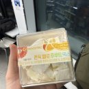 GS25 제주관광대점 네이버블로그