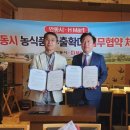 안동마트 이미지