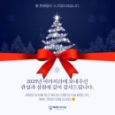 참소중한치과의원 네이버블로그