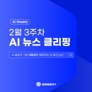 주식회사 소네트 이미지
