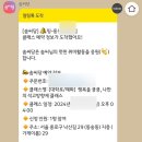 이구잉
