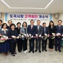 상인쉼터