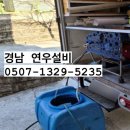 연우설비 이미지