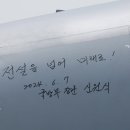 미래로문구 중앙일보