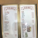 조은호프 이미지