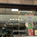 단양구경시장3 이미지