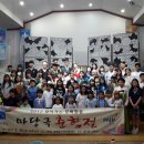 춘향전 공연 한빛 침례교회 이미지