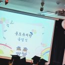 홍도유치원 이미지