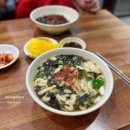 소문난야식 티스토리