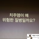 한국수의치과협회