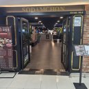 롯데마트성정점 | 천안성정동샤브샤브 맛집 소담촌 롯데마트 천안성정점 얼큰미나리샤브 방문 후기