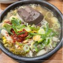 제주은희네해장국 남양주다산점 | 양도많고 맛있는 다산점심 제주은희네해장국 남양주다산점
