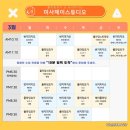 제이스튜디오플라잉요가&번지피지오 네이버블로그