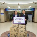 충북인삼