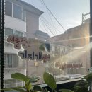 기지개 | 혜화역 고립은둔청년 지원 전담기관, 서울청년기지개센터 소개 및 구경 후기