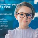 안경매니아 안경원 네이버블로그