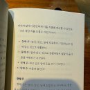 (주)코리아세븐 부산중앙대로점 | 교보문고 부산 핫트랙스 방문 저소비생활 독서후기