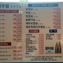 한우람정육식당