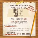 청주영재학원