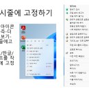 컴퓨터 사양 확인하기(윈도우11) 이미지