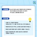 논현포대근린공원2 이미지
