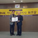 주식회사 누리숲 이미지